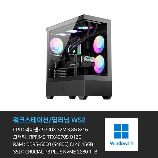 씨넥스존 데스크탑 본체+윈도우11 (WS2)